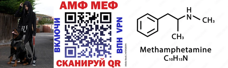 Amphetamine 98% Зеленодольск