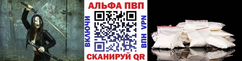 darknet телеграм  продажа наркотиков  Зеленодольск  Alpha-PVP СК 
