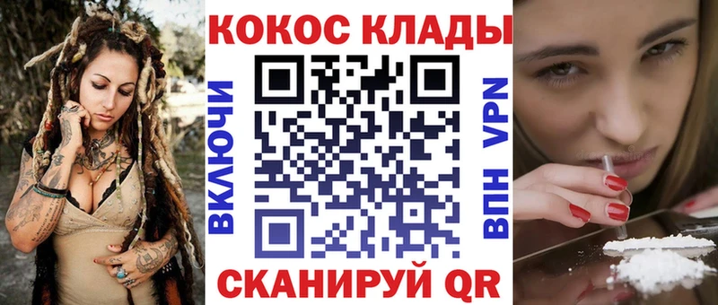 Cocaine 99%  МЕГА зеркало  Зеленодольск 