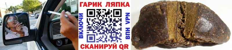 цены наркотик  Зеленодольск  ГАШ Изолятор 