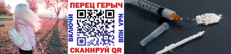 где купить наркоту  Зеленодольск  Героин герыч 