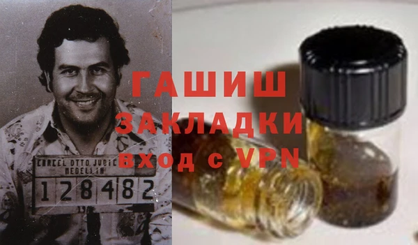 винт Елизово