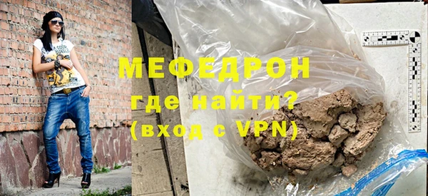 jwh Ельня