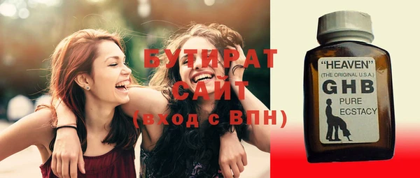 винт Елизово