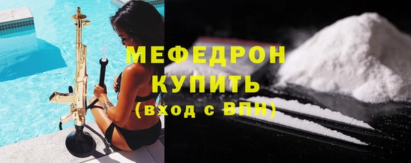 винт Елизово
