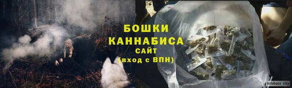мефедрон VHQ Елабуга