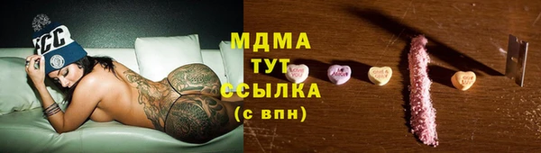 винт Елизово
