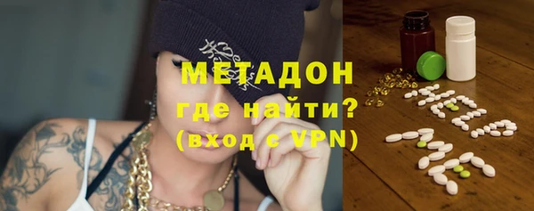 мефедрон VHQ Елабуга