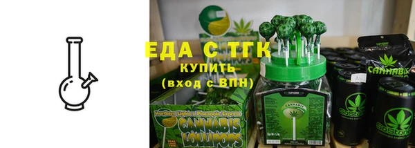 винт Елизово