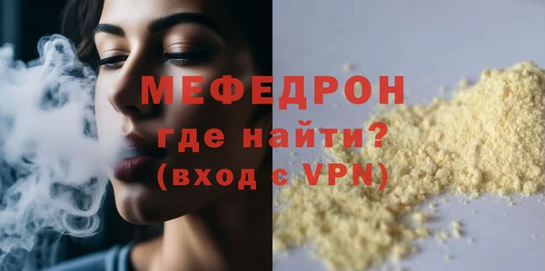jwh Ельня