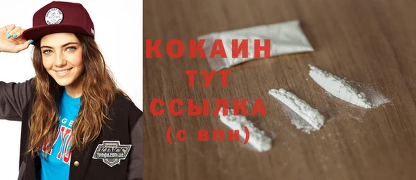 мефедрон VHQ Елабуга