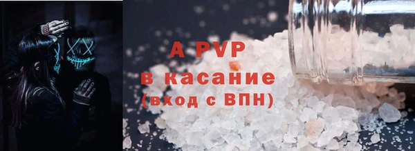 мефедрон VHQ Елабуга