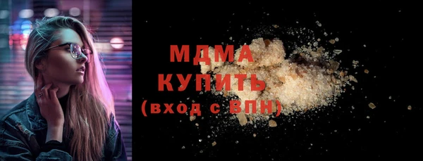 мефедрон VHQ Елабуга