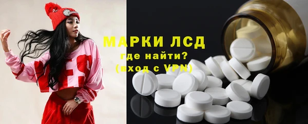 MDMA Нефтегорск