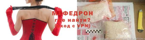 мефедрон VHQ Елабуга