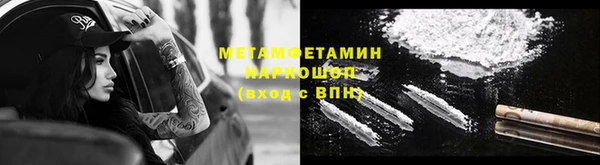 мефедрон VHQ Елабуга