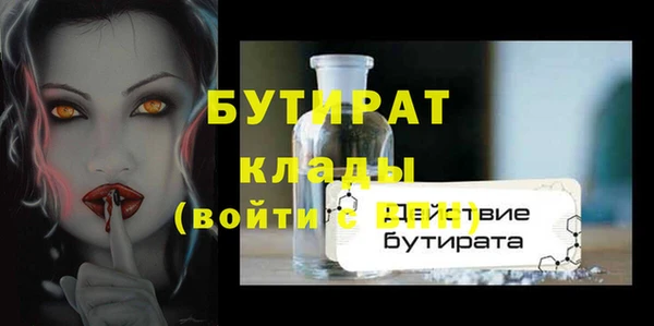 винт Елизово
