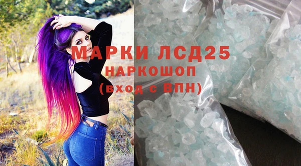 спиды Мегион