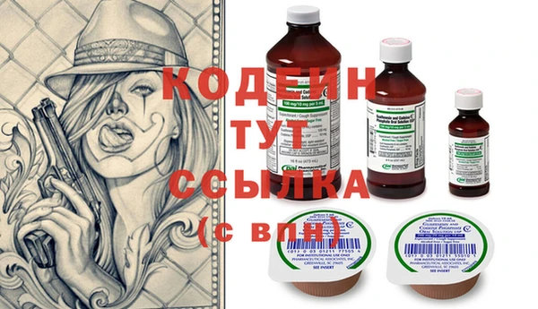мефедрон VHQ Елабуга