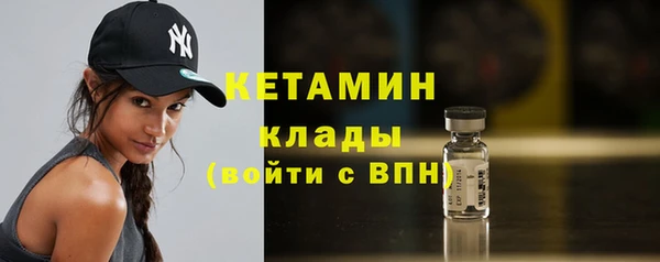 винт Елизово