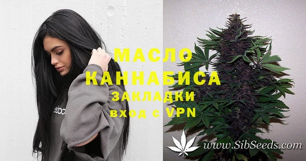 мефедрон VHQ Елабуга