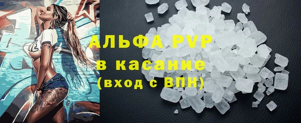 мефедрон VHQ Елабуга