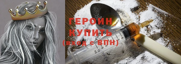 винт Елизово