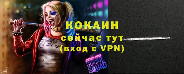 мефедрон VHQ Елабуга