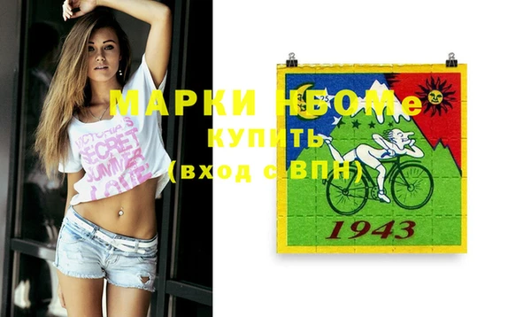 jwh Ельня