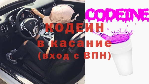 мефедрон VHQ Елабуга