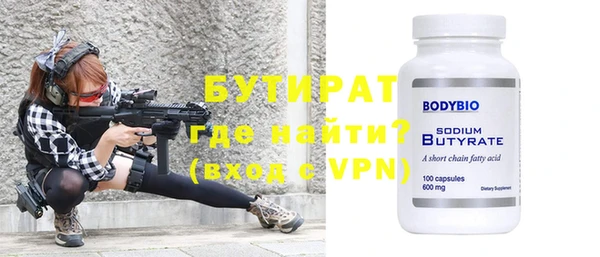 винт Елизово