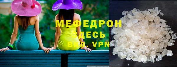 мефедрон VHQ Елабуга