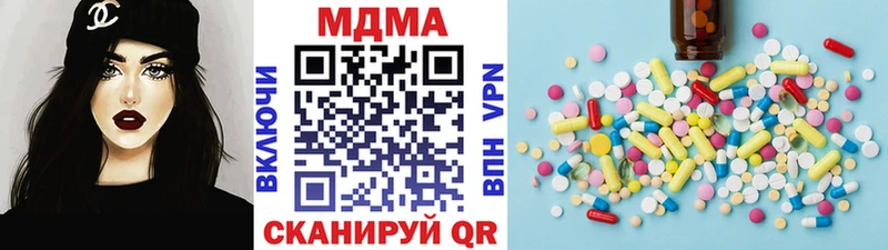 мега ссылки  Зеленодольск  МДМА Molly 