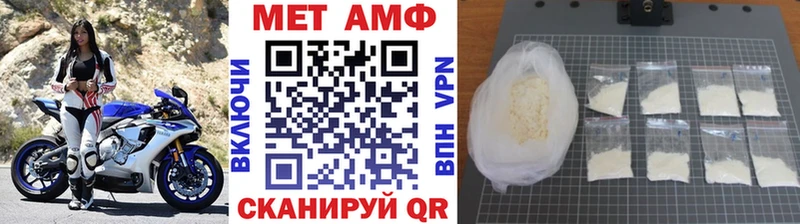 Метамфетамин витя  купить  сайты  Зеленодольск 