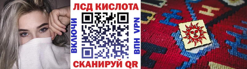 Марки 25I-NBOMe 1,5мг Зеленодольск