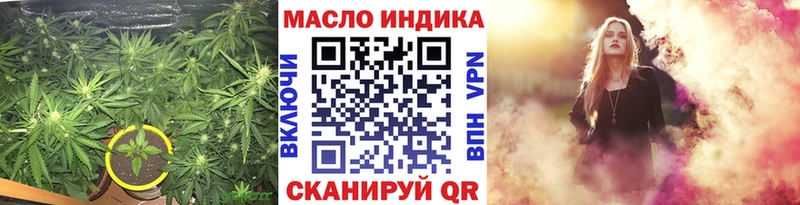 Дистиллят ТГК гашишное масло хочу наркоту Зеленодольск