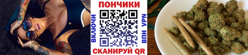 Каннабис Bruce Banner Зеленодольск